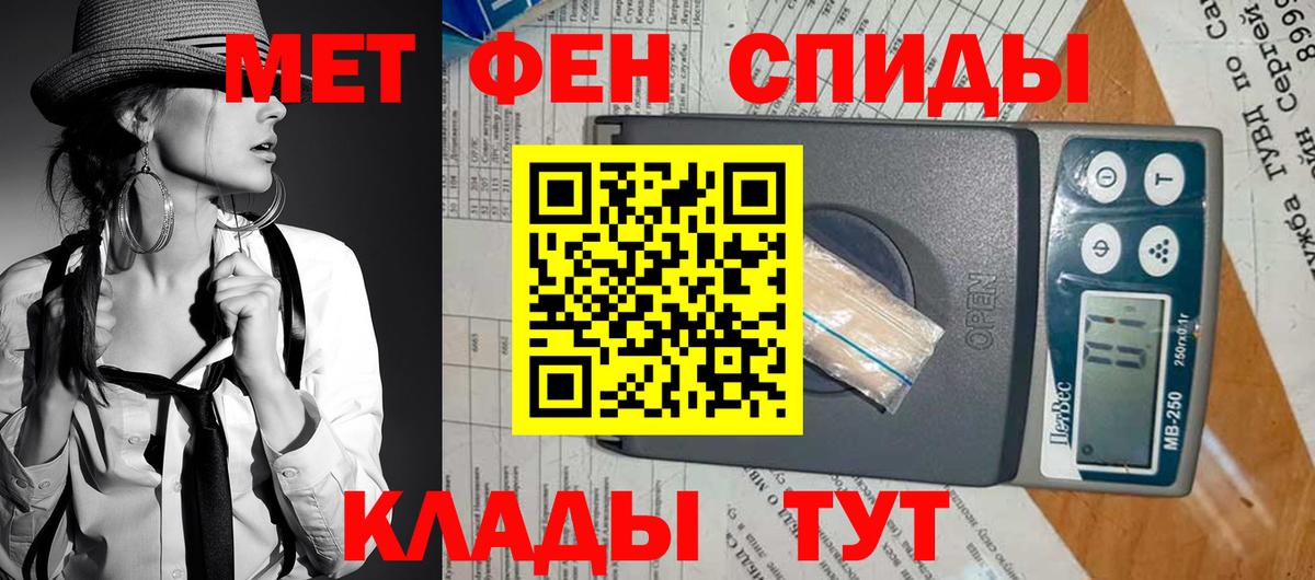 Amphetamine Розовый Ростов Великий