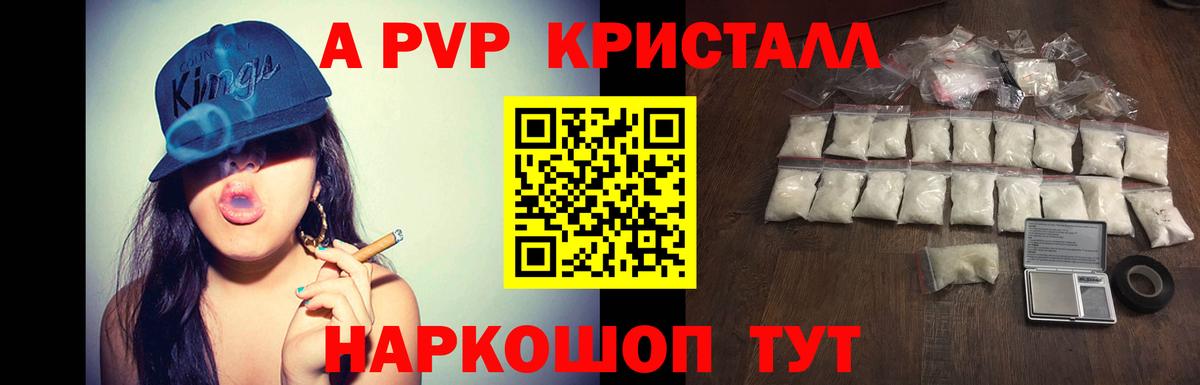 А ПВП СК Ростов Великий