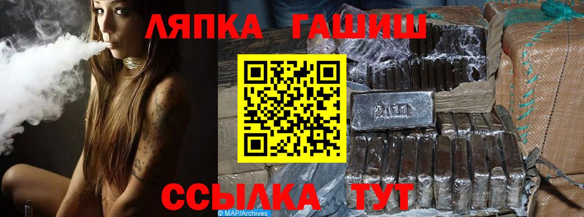 цена   Вход с VPN  Гашиш  Ростов Великий  ГАШИШ Ice-O-Lator 