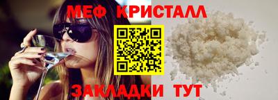 MDMA Севастополь