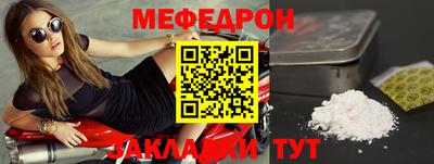 MDMA Севастополь