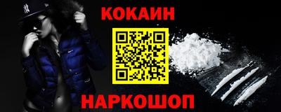 MDMA Севастополь