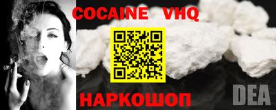 MDMA Севастополь