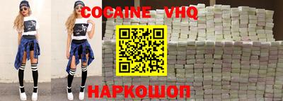 MDMA Севастополь