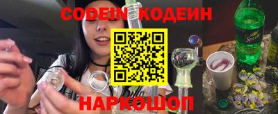 гидропоника Северобайкальск