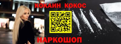 гидропоника Северобайкальск