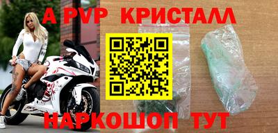 дживик Свободный