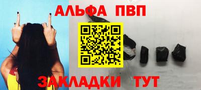 MDMA Севастополь