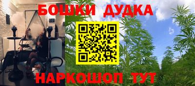 гидропоника Северобайкальск