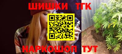 гидропоника Северобайкальск