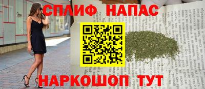 дживик Свободный