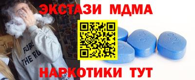 MDMA Рыбинск