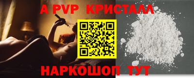 дживик Свободный