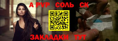 дживик Свободный