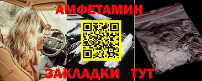 альфа пвп Рязань