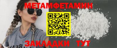 MDMA Севастополь