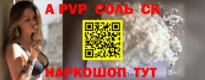 MDMA Севастополь