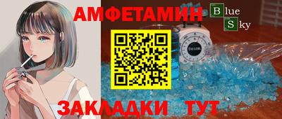 альфа пвп Рязань