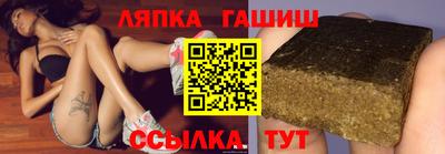 гидропоника Северобайкальск