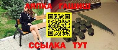 гидропоника Северобайкальск