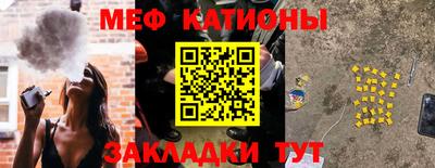 MDMA Севастополь