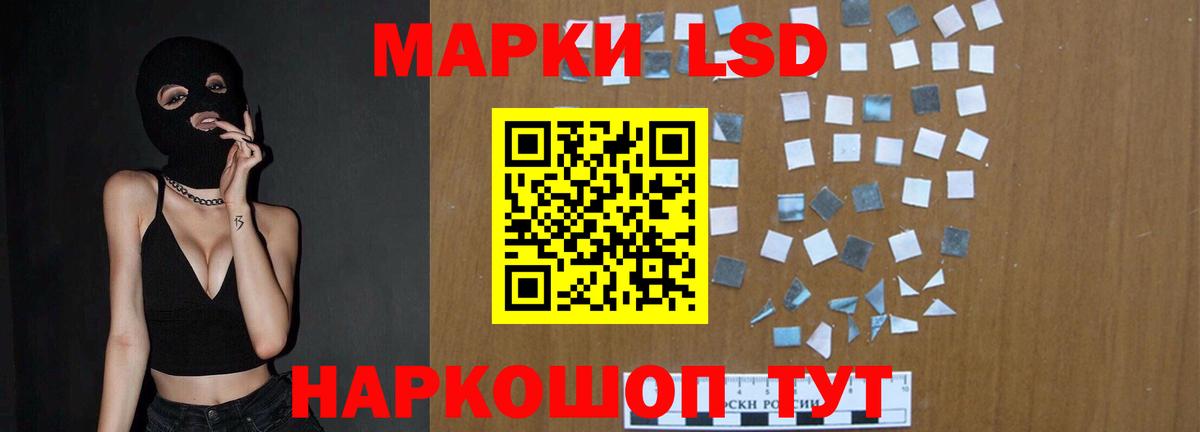 Лсд 25 экстази ecstasy  Вход с VPN  Ростов Великий  LSD-25 экстази ecstasy 