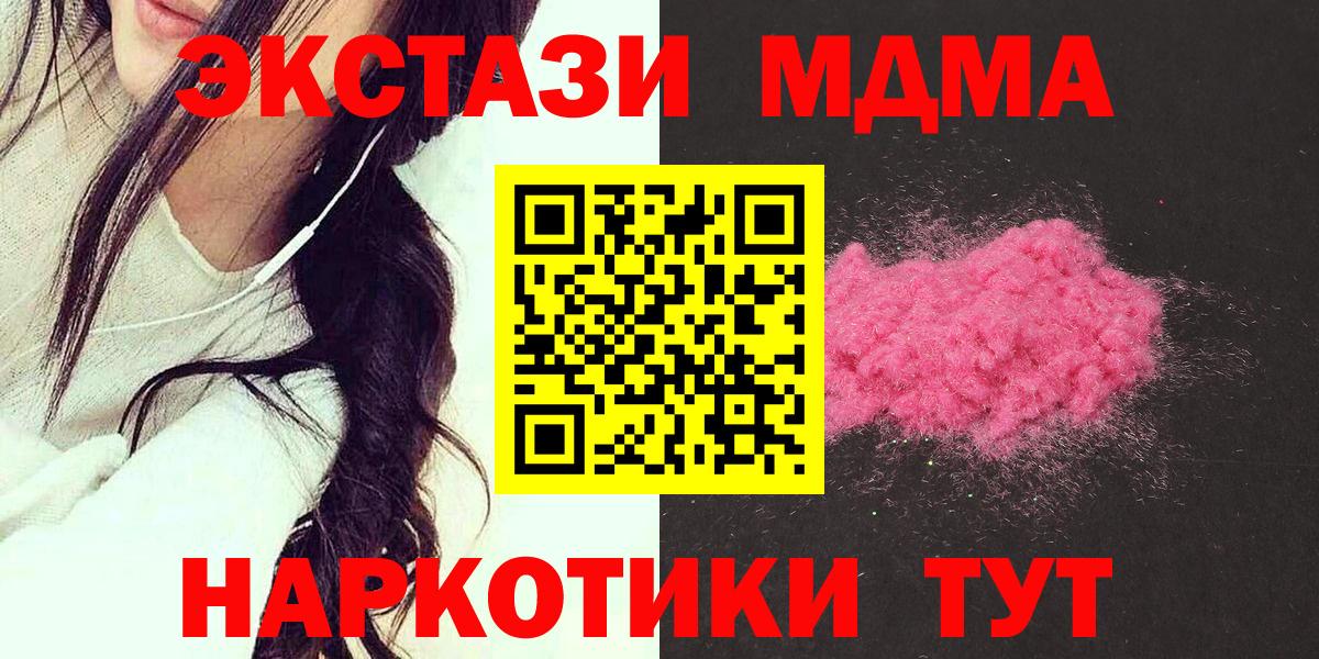 MDMA VHQ Ростов Великий