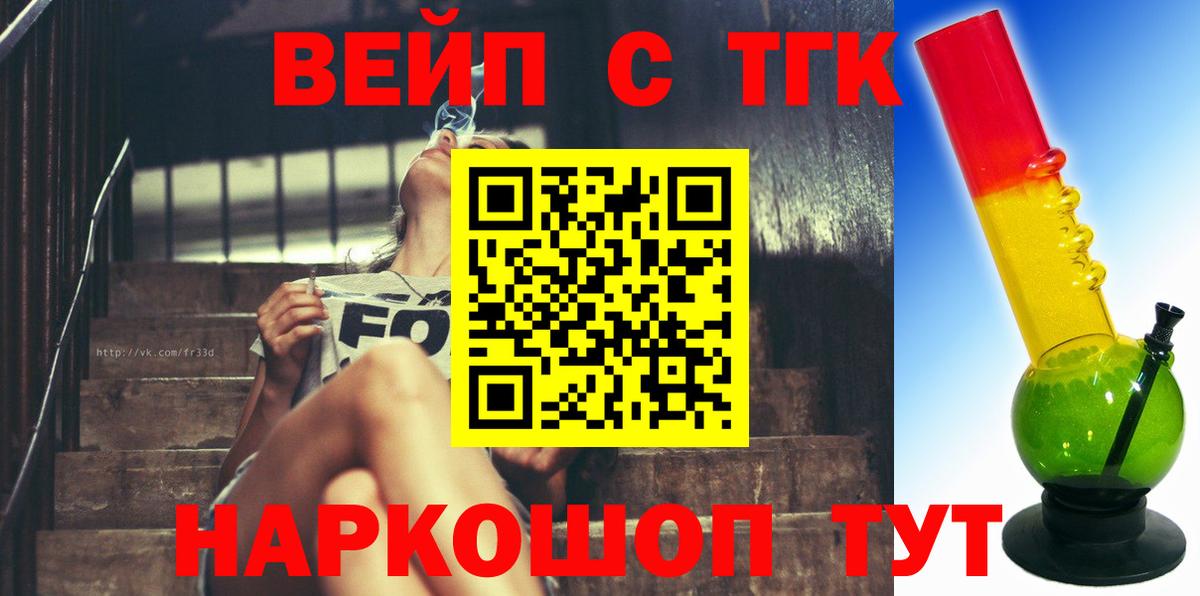Дистиллят ТГК концентрат Ростов Великий