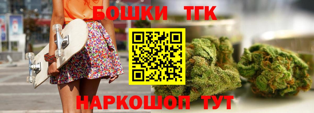 Канабис индика Ростов Великий