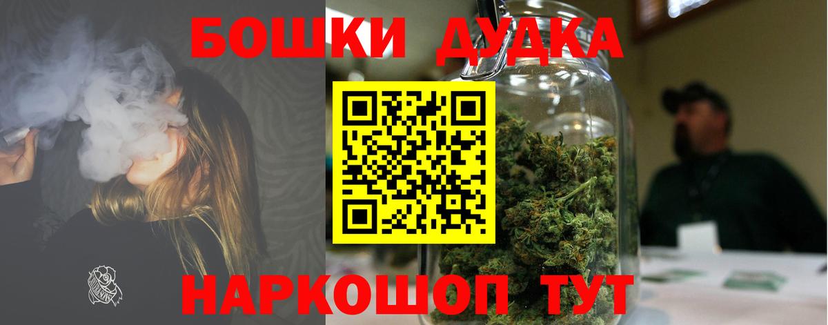 Каннабис семена  Вход с VPN  Бошки марихуана MAZAR  Ростов Великий  Бошки марихуана сатива 